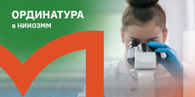 Приглашаем на обучение