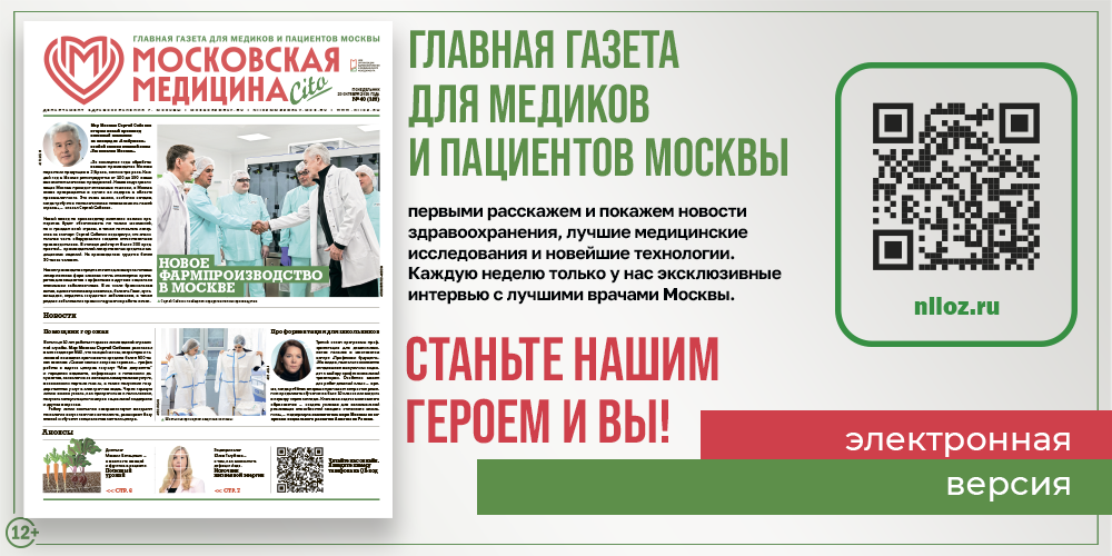 Новый выпуск!