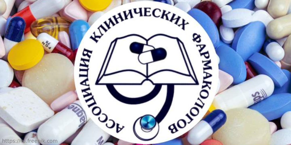 Отдел оценки медицинских технологий НИИОЗММ ДЗМ участвует в международном симпозиуме