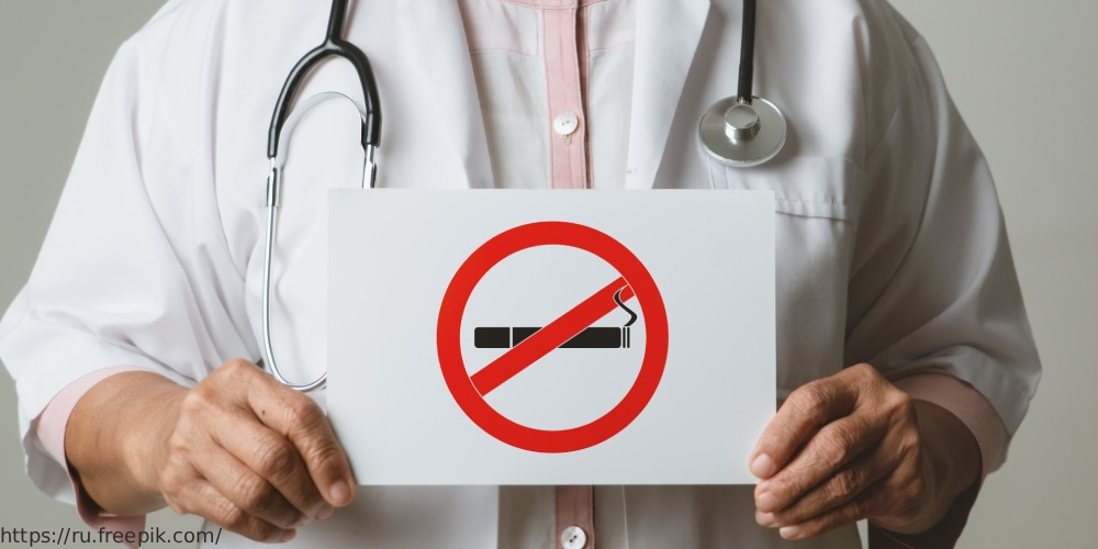 Неделя отказа от табака