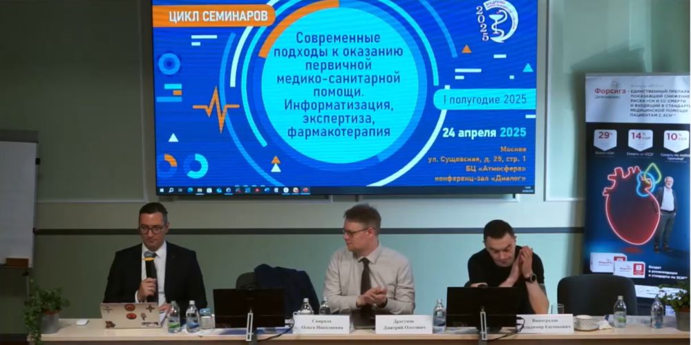 Подходы к оказанию первичной медико-санитарной помощи