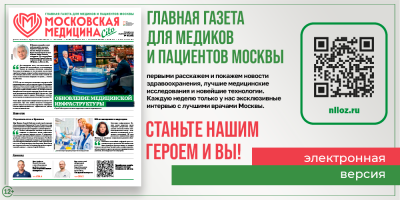 Читайте новый выпуск!