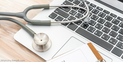 Начинается прием форм годового статистического отчета от ведомственных и частных медорганизаций