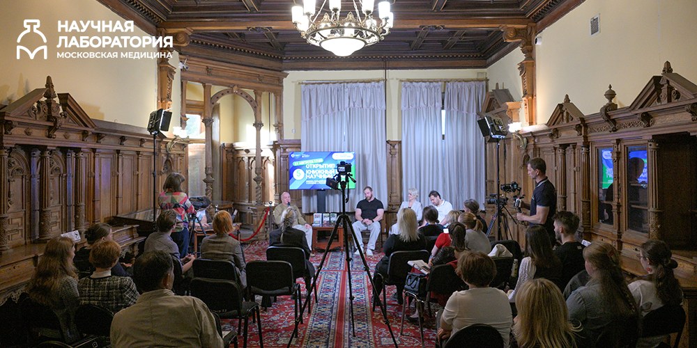 Вдохновленные наукой. Вечер для неравнодушных к медицине