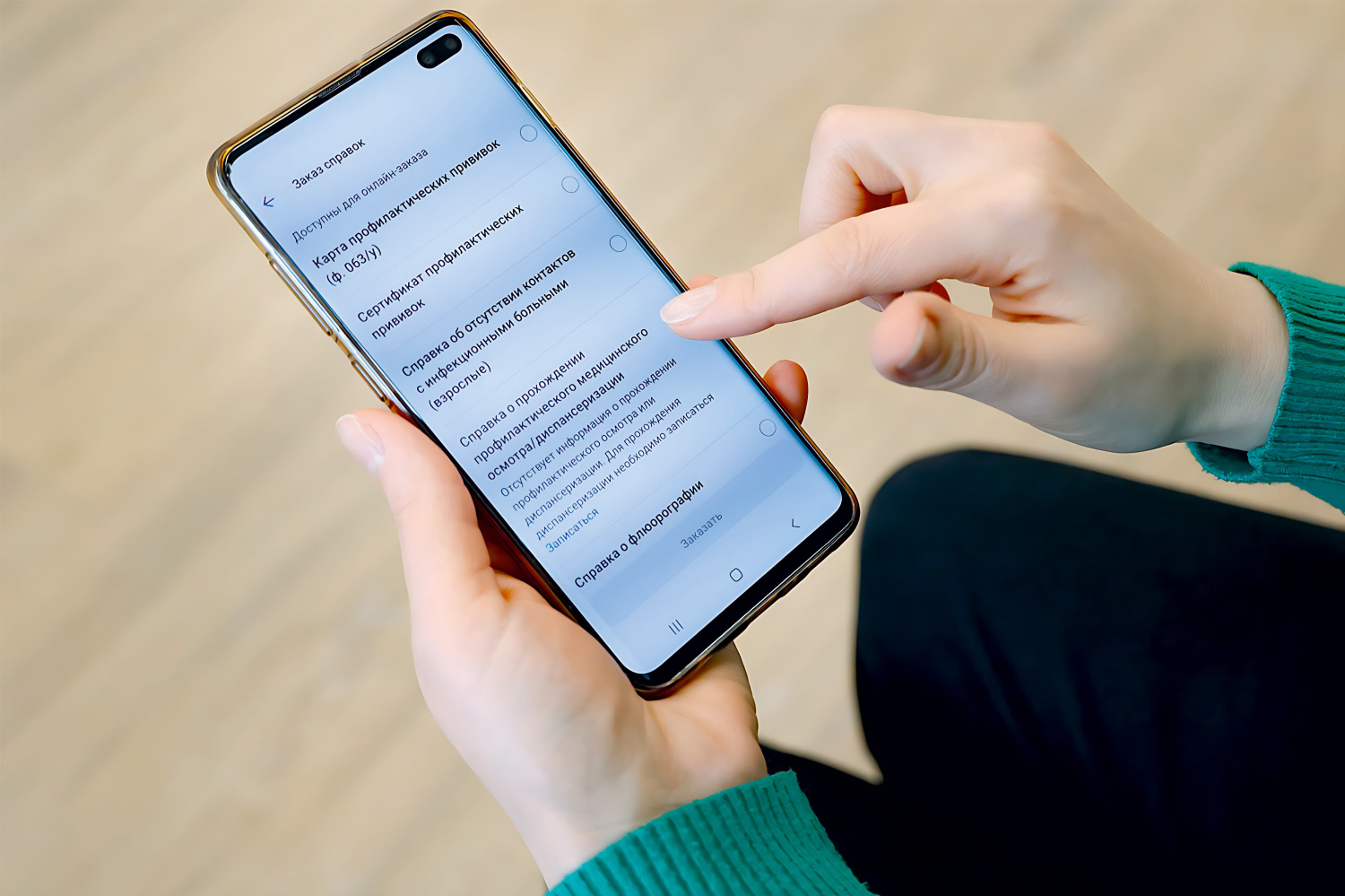 Медсправки без визита в поликлинику 