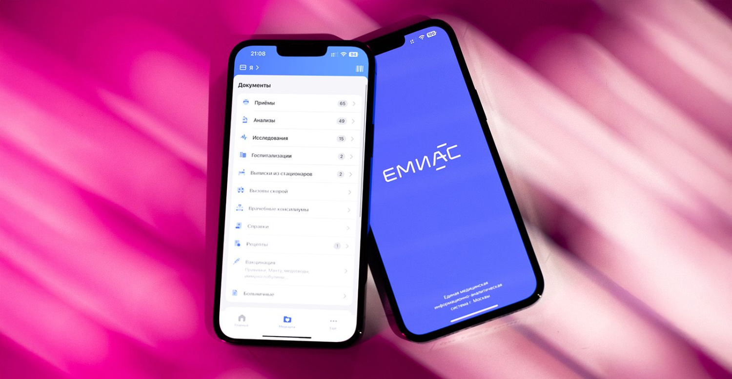 Цифровой помощник  москвичей 