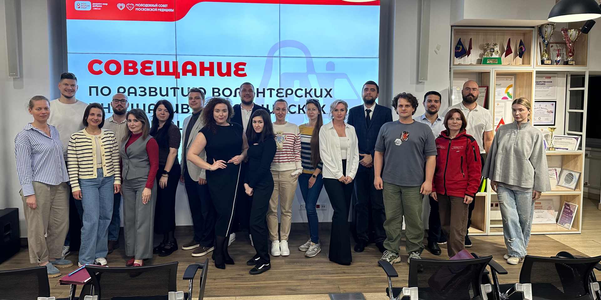 Встреча председателей молсоветов