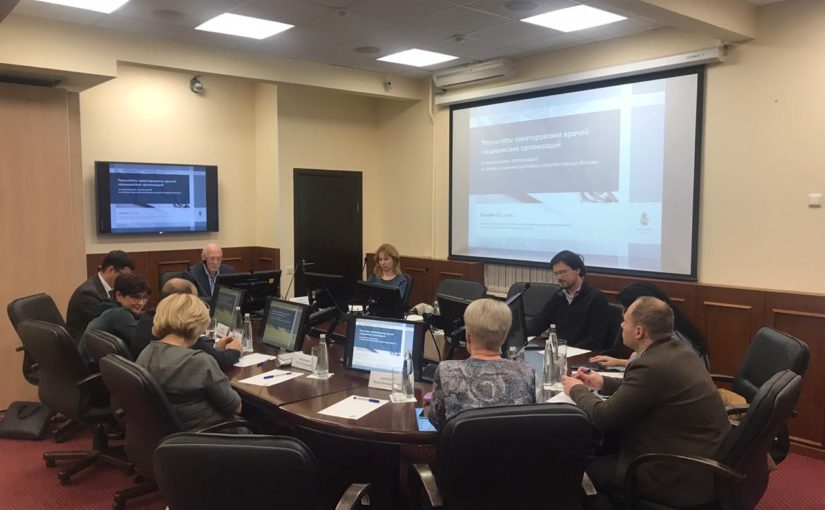 В НИИОЗММ обсудили итоги опросов врачей