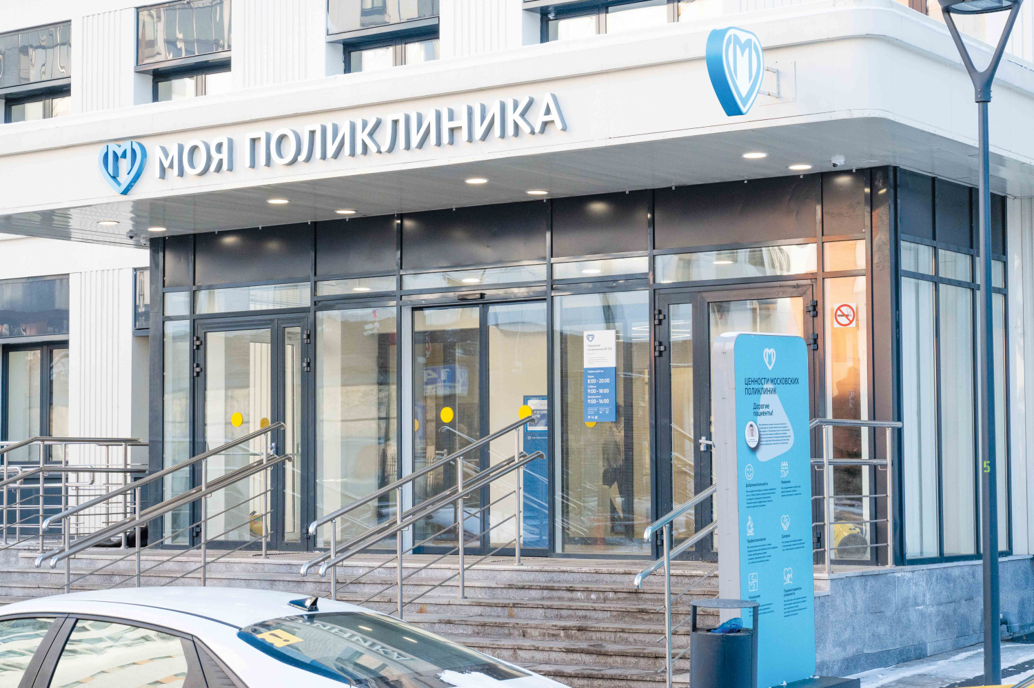 Итоги модернизации первичного звена
