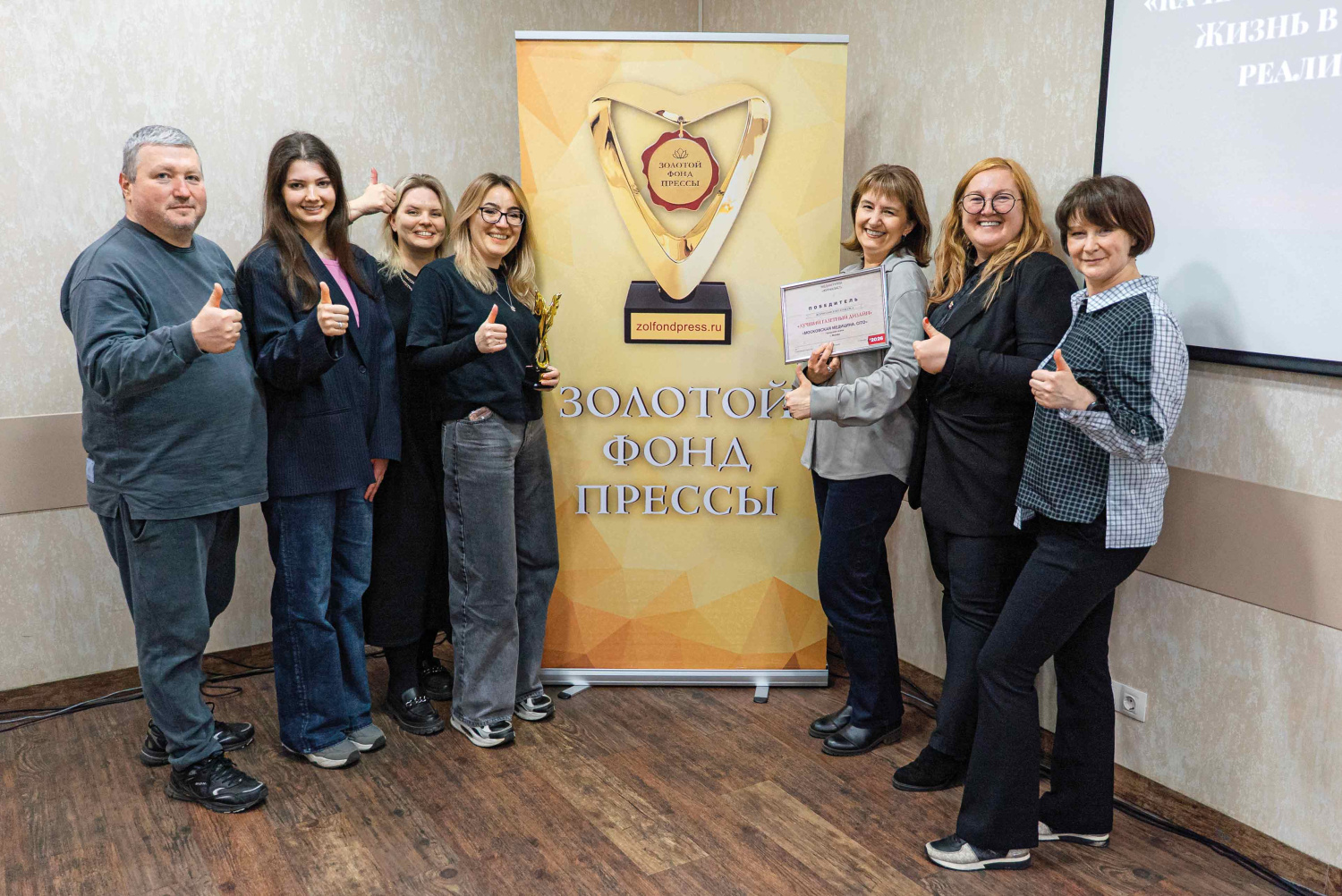 Лучший газетный дизайн