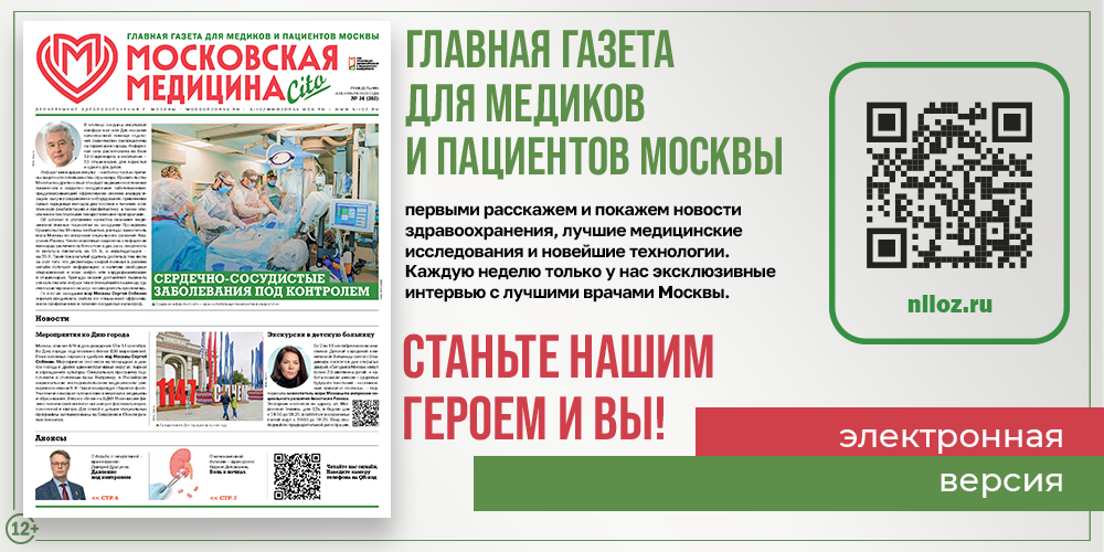 Новый выпуск уже здесь!