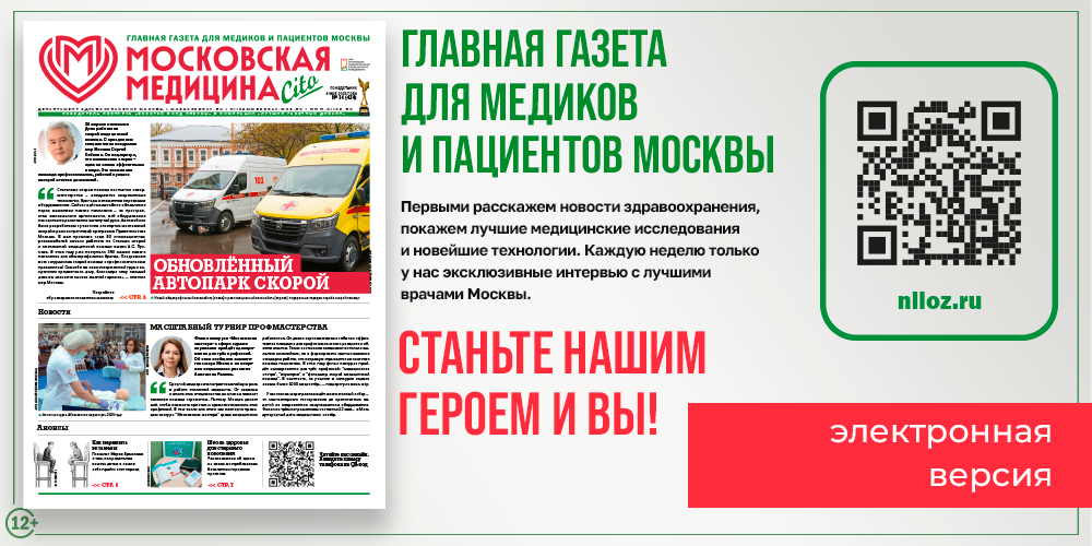 Новый номер уже здесь