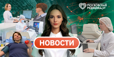 События 03.08-10.08.2026