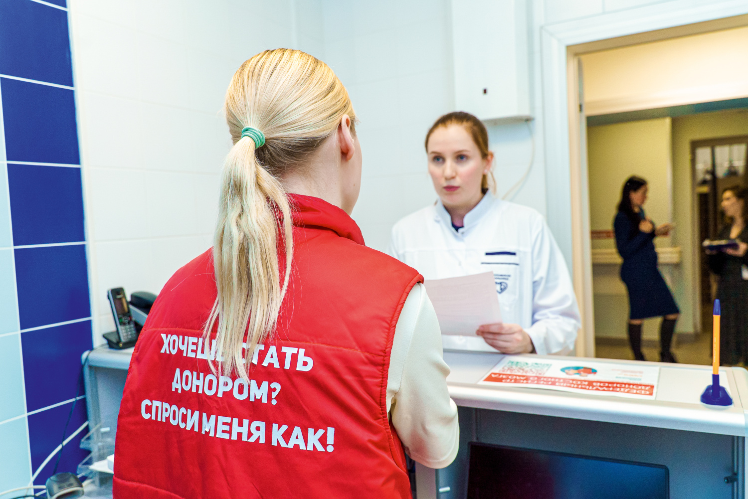 Подарить шанс на жизнь