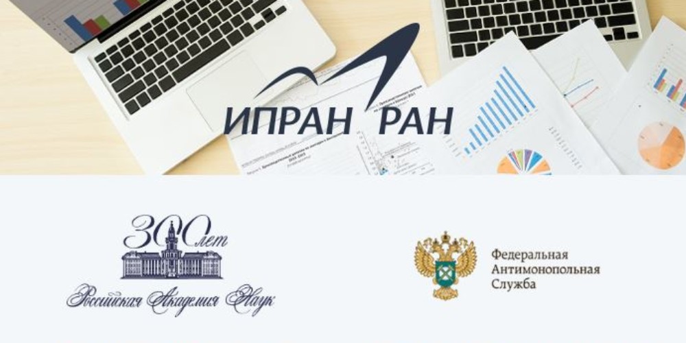 4 июня 2024 года приглашаем на секцию «Здравоохранение»! 