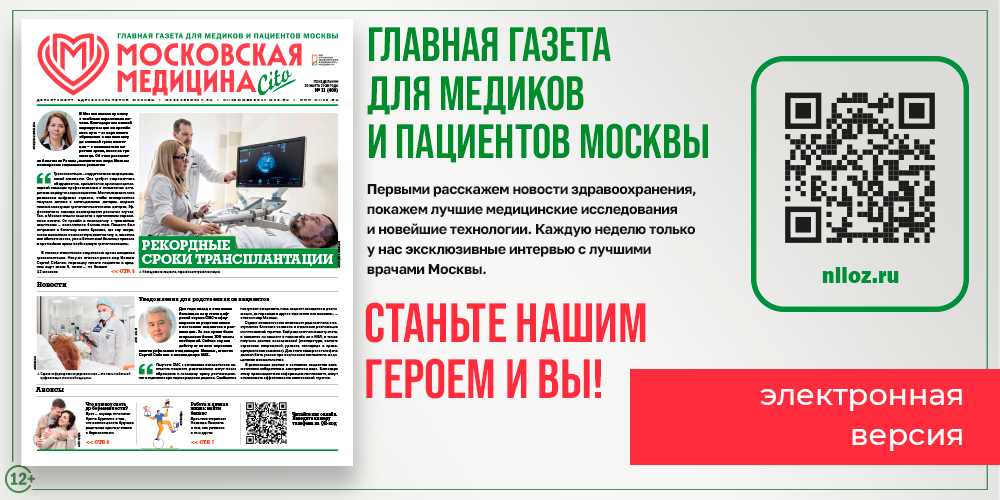 Встречайте свежий выпуск!