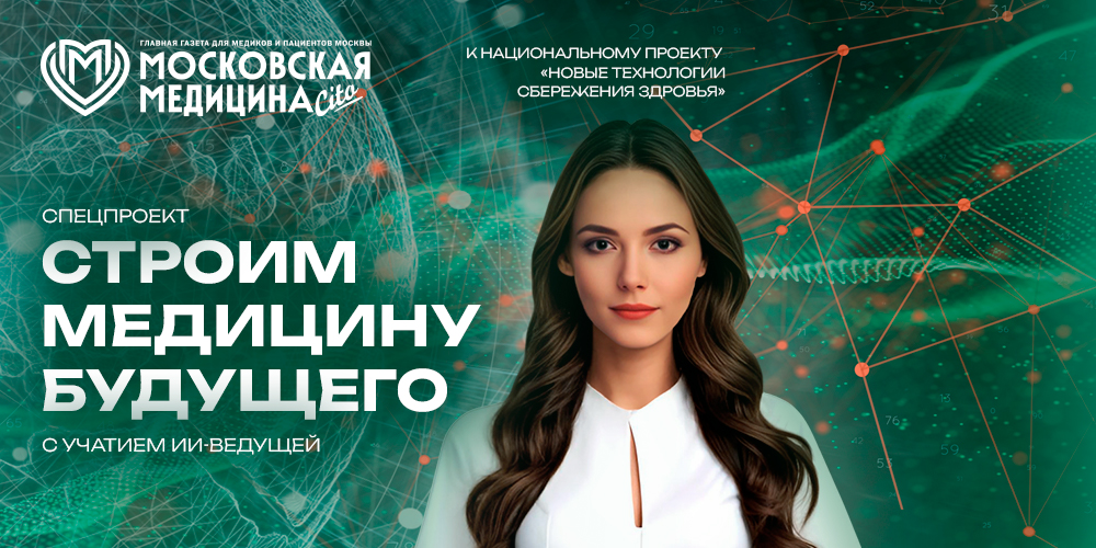 Встречайте новый выпуск!