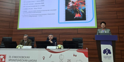 Состоялась 21-я Московская урологическая школа