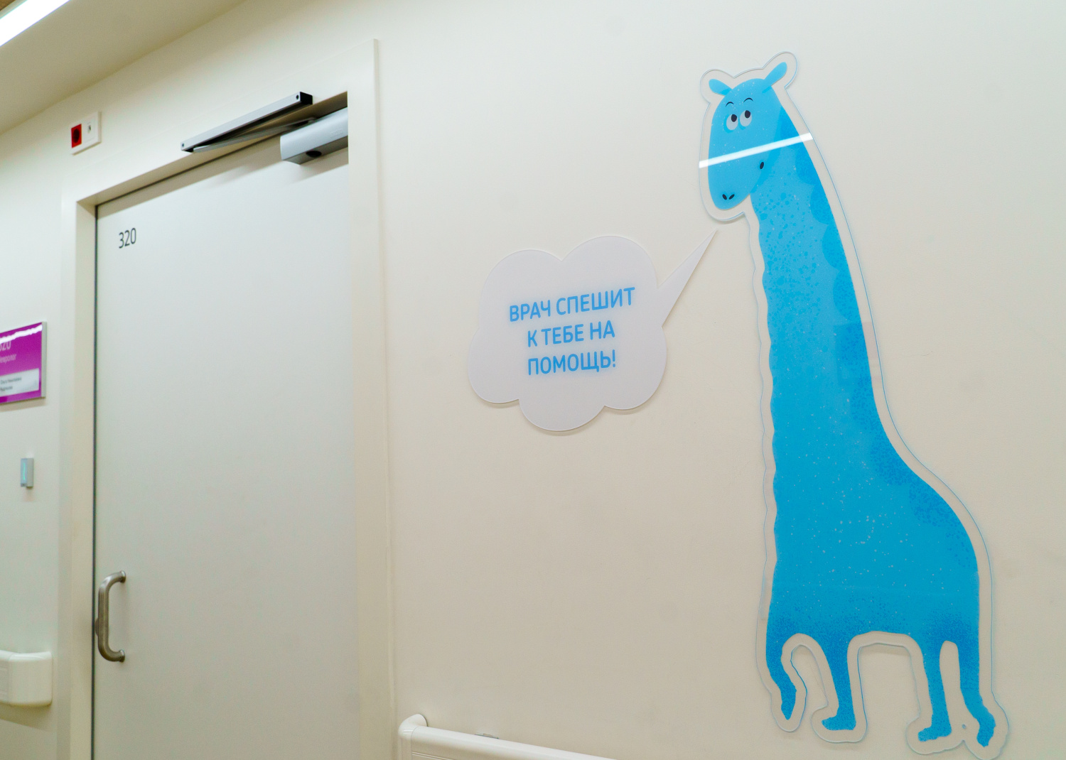 Вебинар для логопедов