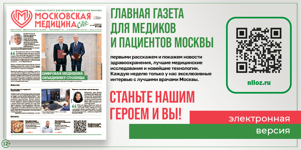 Встречайте свежий выпуск!