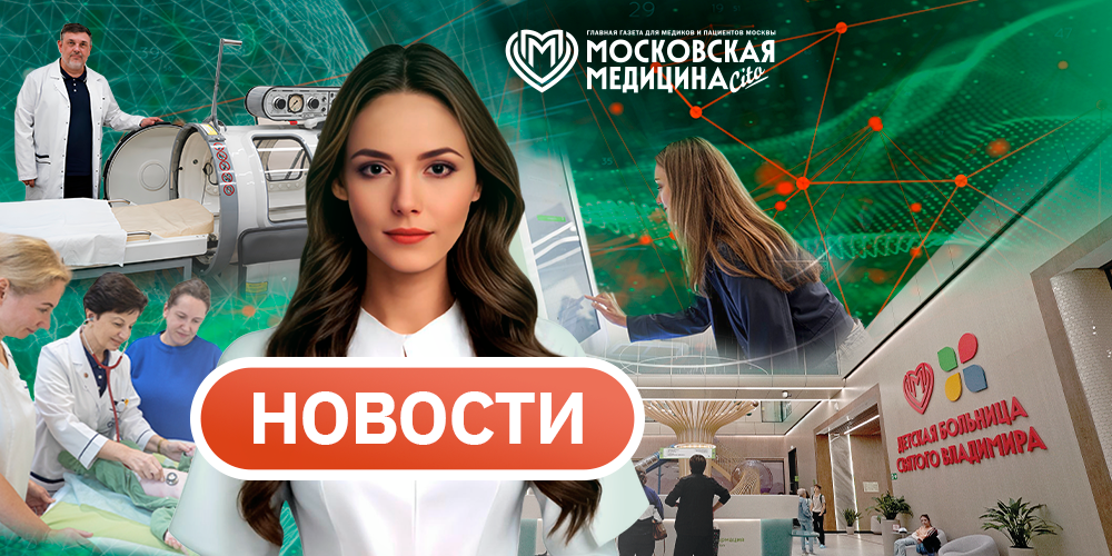 События 28.09-5.10.2026