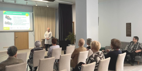 Профилактика падений