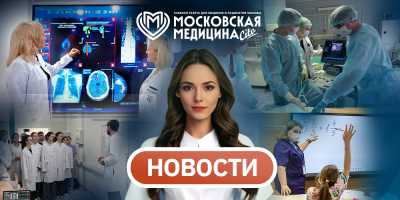 События 16.02-23.02