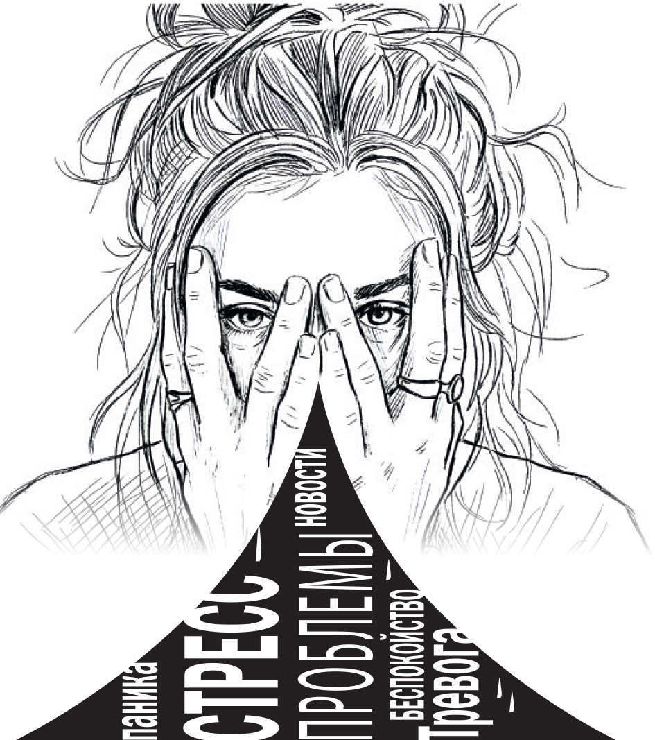 Тревога: найти и приручить