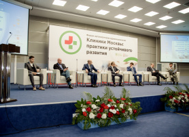 Форум организаторов здравоохранения: главное о московской медицине