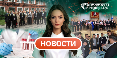 События 21.09-28.09.2026