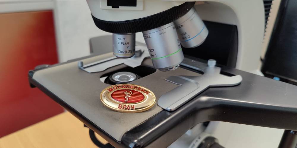 Присвоение статуса «Московский врач» врачам-патологоанатомам из детской сети ДЗМ