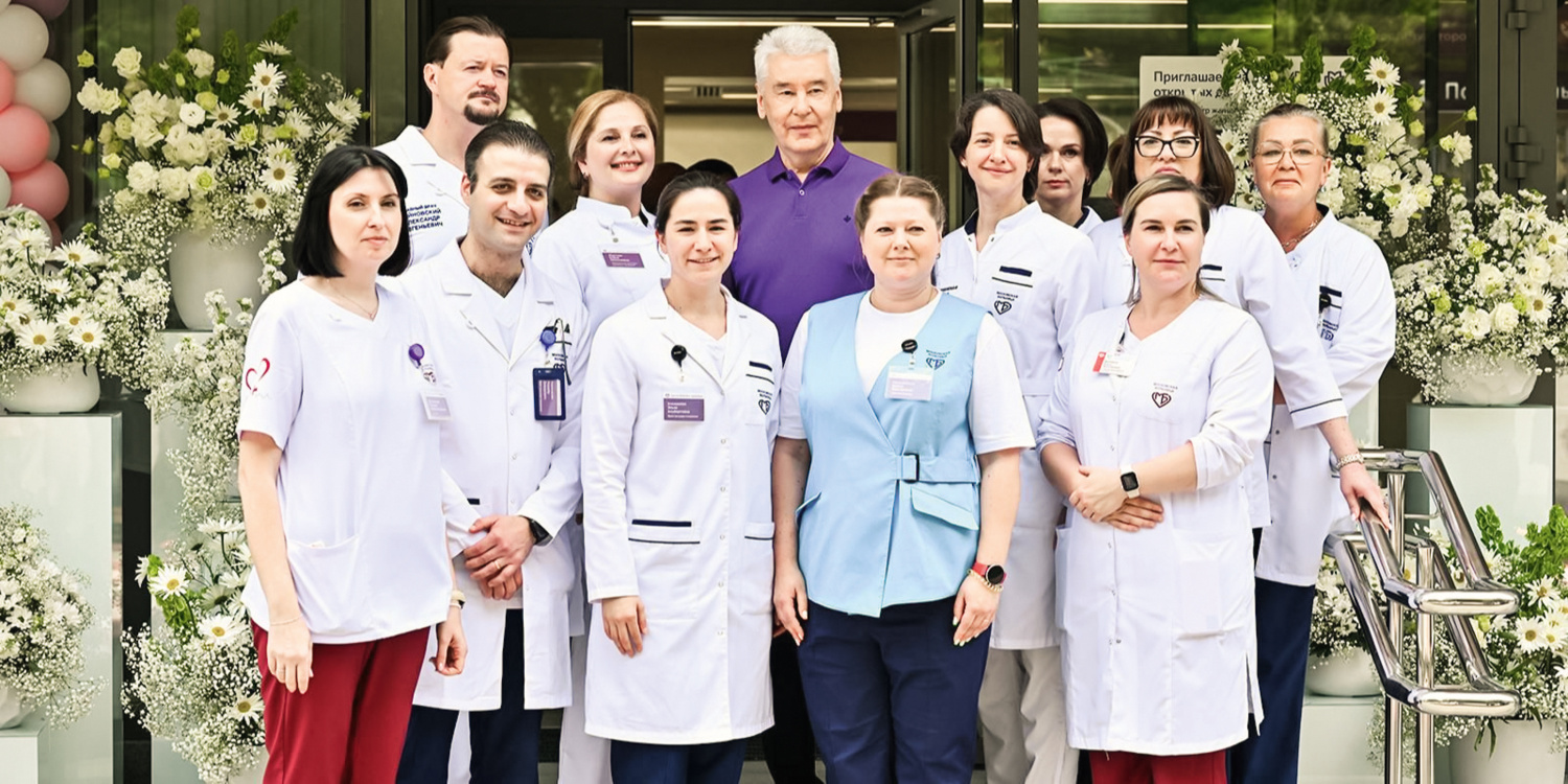 Новые центры  женского здоровья