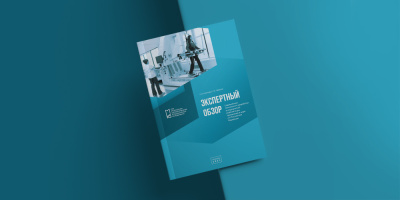 Экспертный обзор «Современные технологии и разработки в медицинской реабилитации, применение в мире и в Российской Федерации»