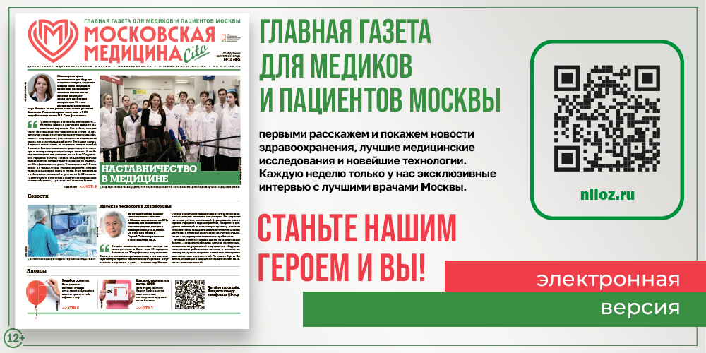 Новый выпуск уже здесь!