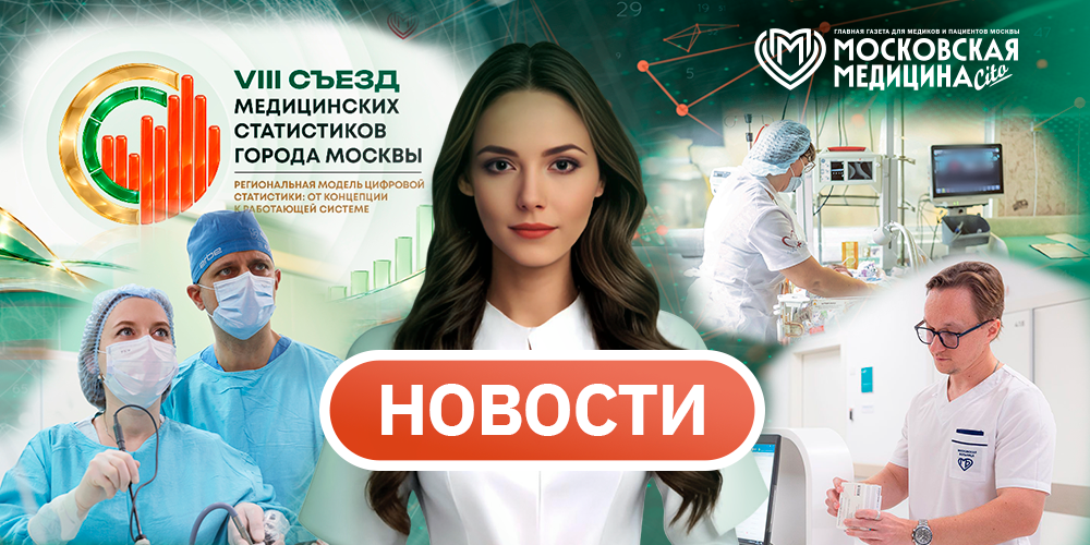 События 12.10-19.10.2026