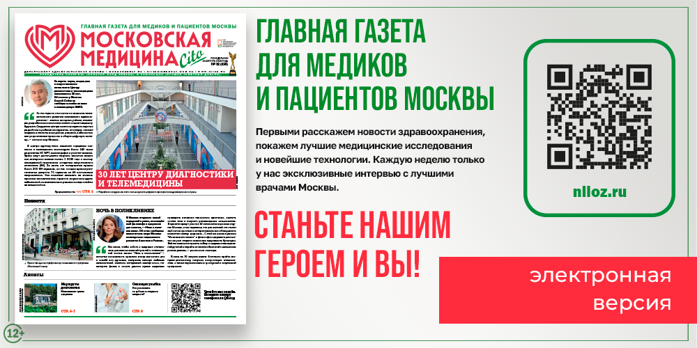 Встречайте новый выпуск!