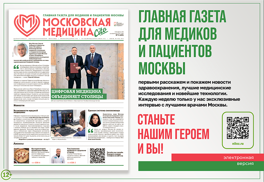 Встречайте свежий выпуск!