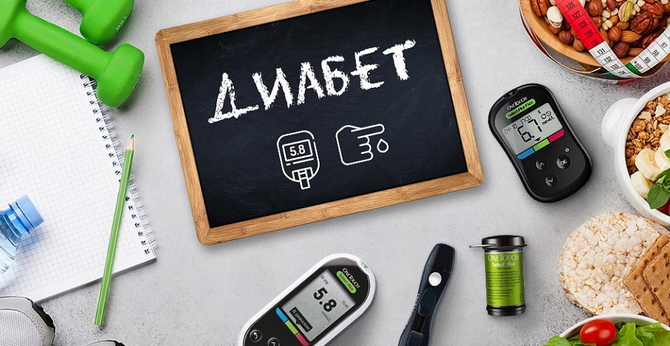 Несладкая болезнь со сладким названием