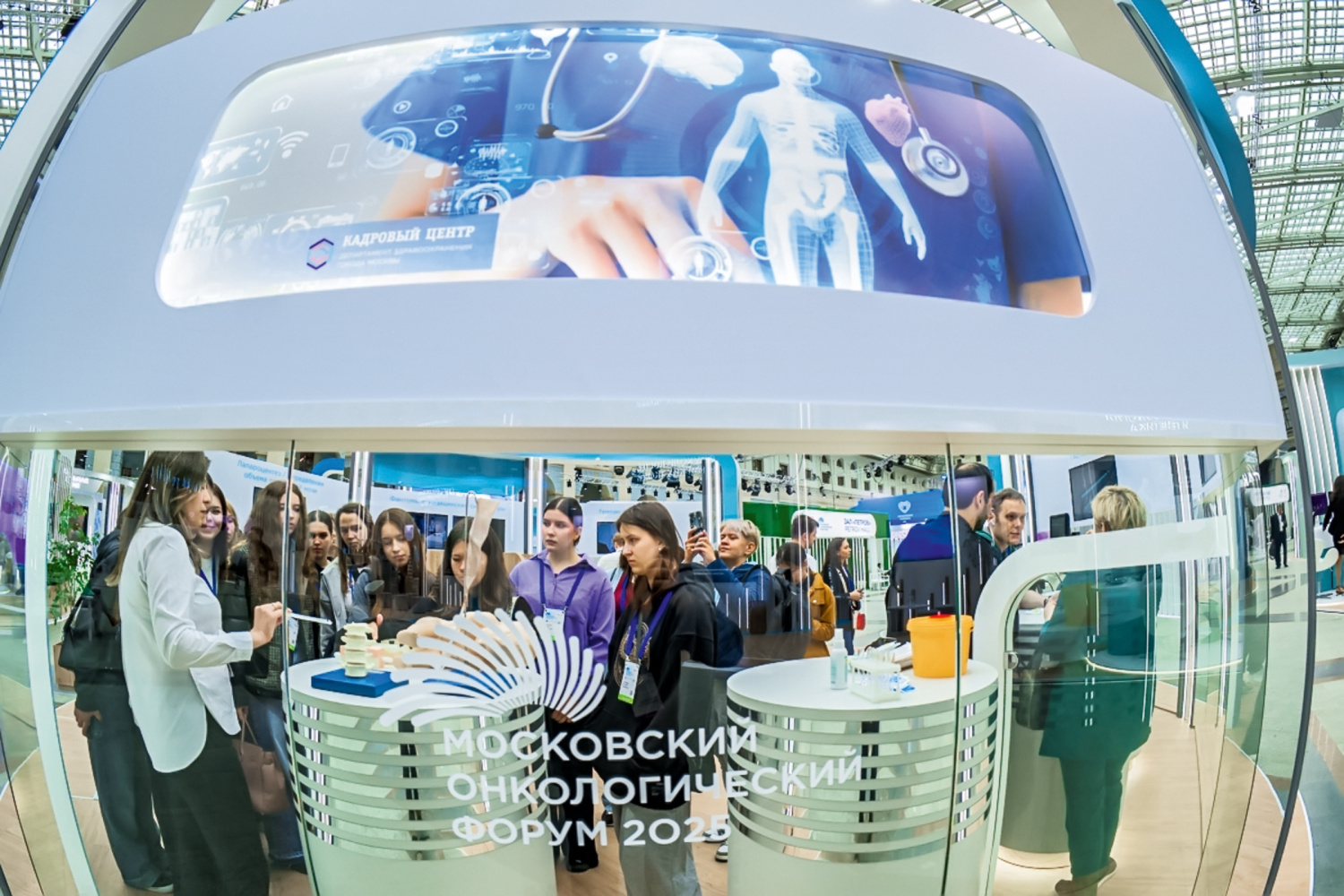 Онкофорум: итоги