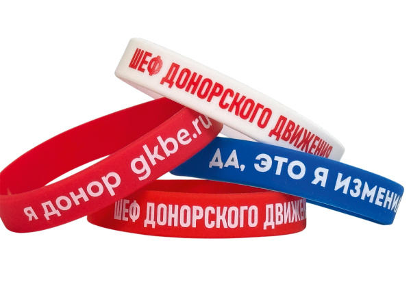 Передовые технологии для донорства