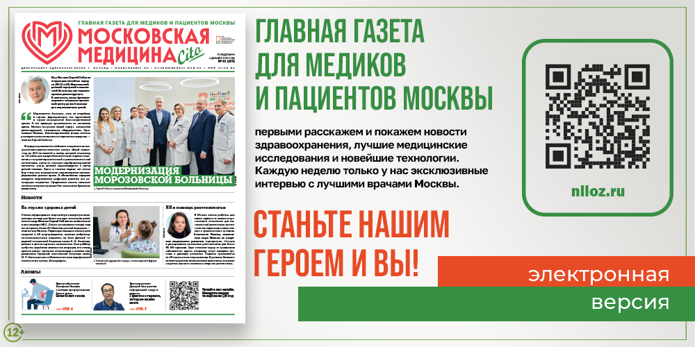 Встречайте свежий выпуск!