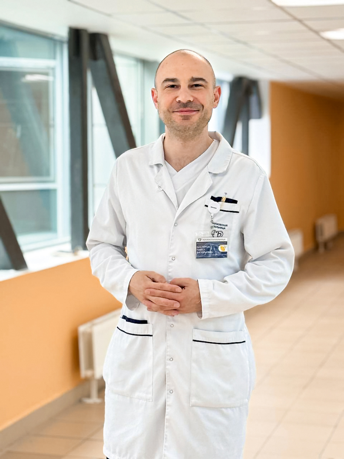 Скрытая угроза