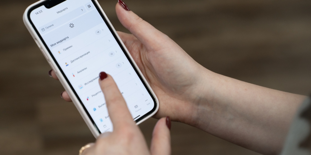 «Умная госпитализация»: пациенты сами выбирают дату и больницу
