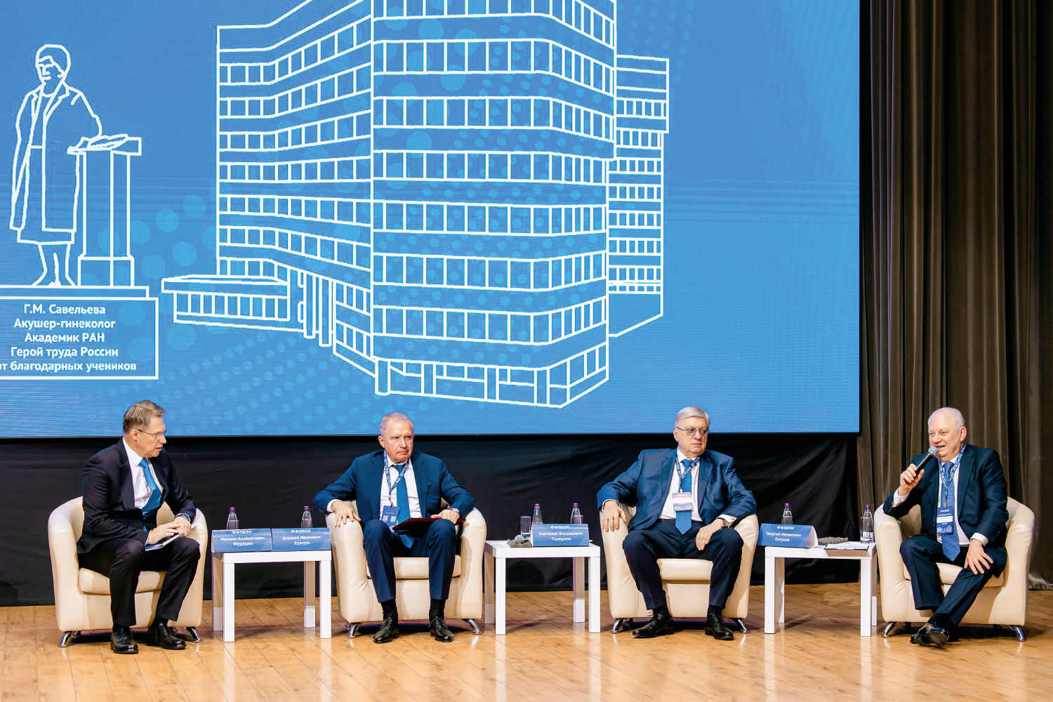 Территория рождения звёзд медицины