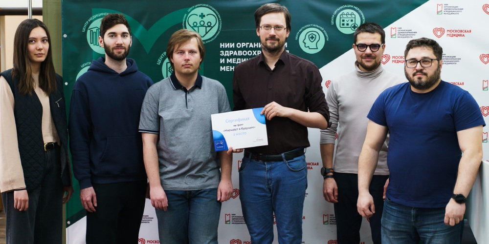 Победа в престижном грантовом конкурсе