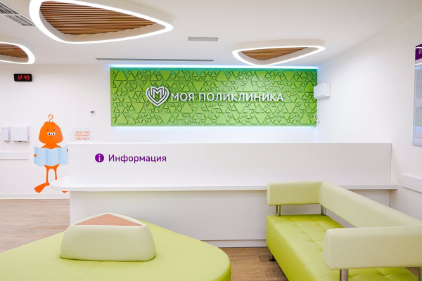 Развитие медицинской инфраструктуры