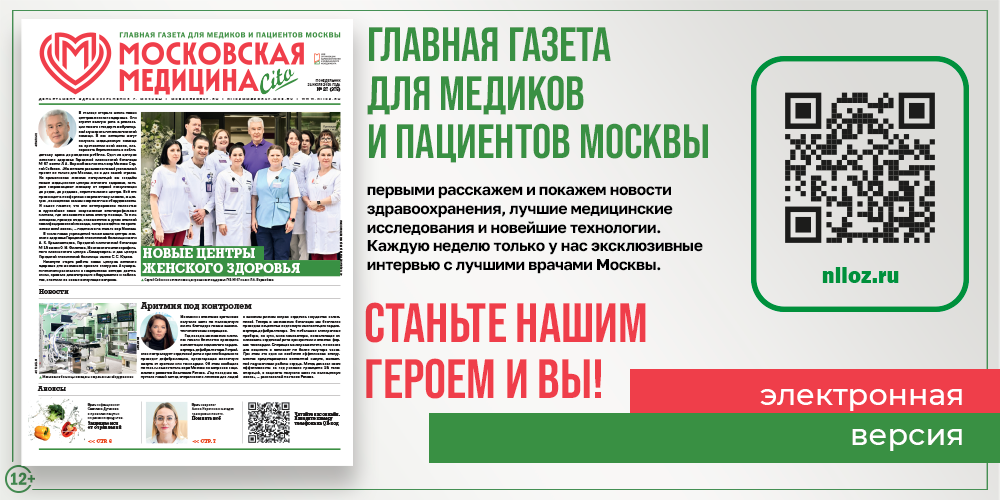 Встречайте свежий выпуск!