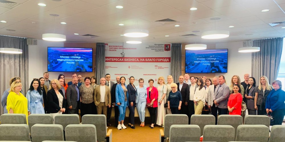 Эксперты НИИОЗММ приняли участие в заседании круглого стола «Москва – столица медицинского туризма России»