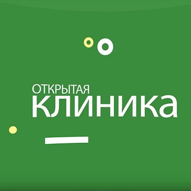 Видеопроект «Открытая клиника»: знакомимся с ГКБ № 13