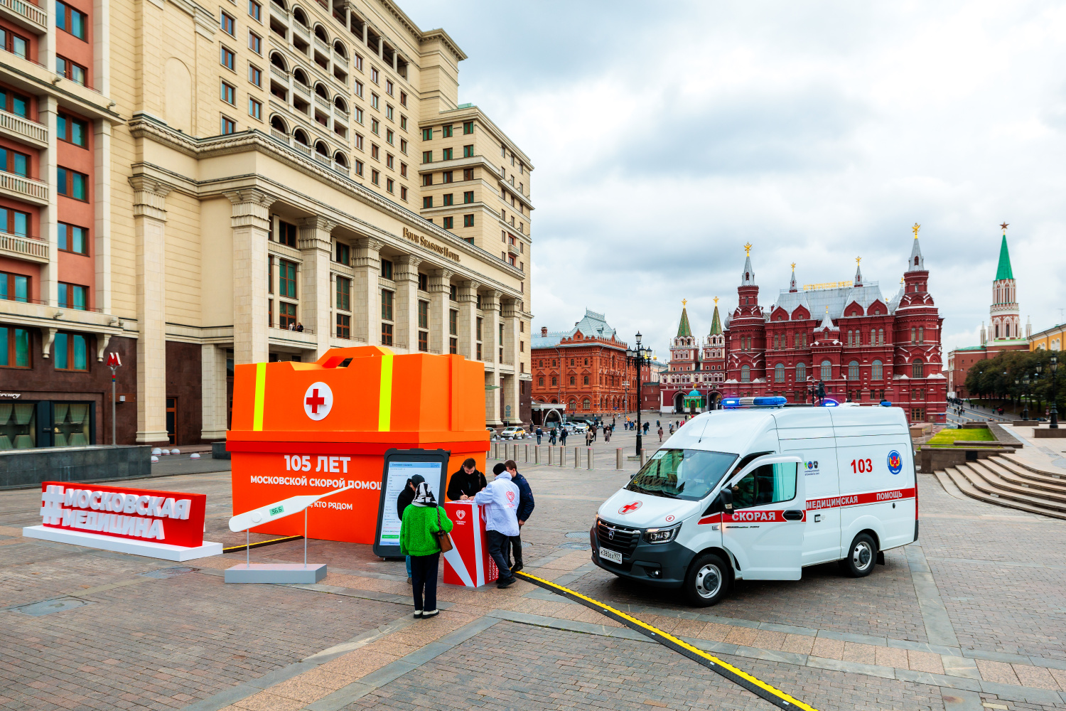 Скорая в сердце Москвы и москвичей